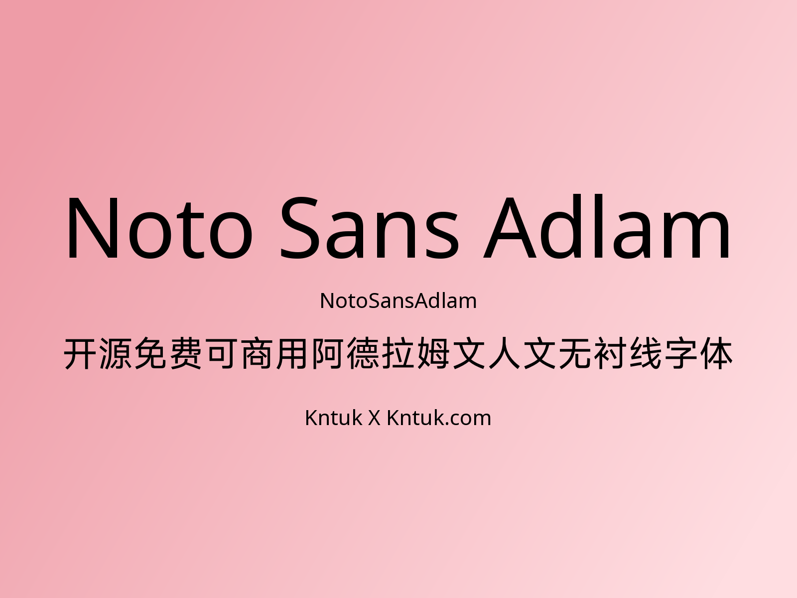 Noto Sans Adlam