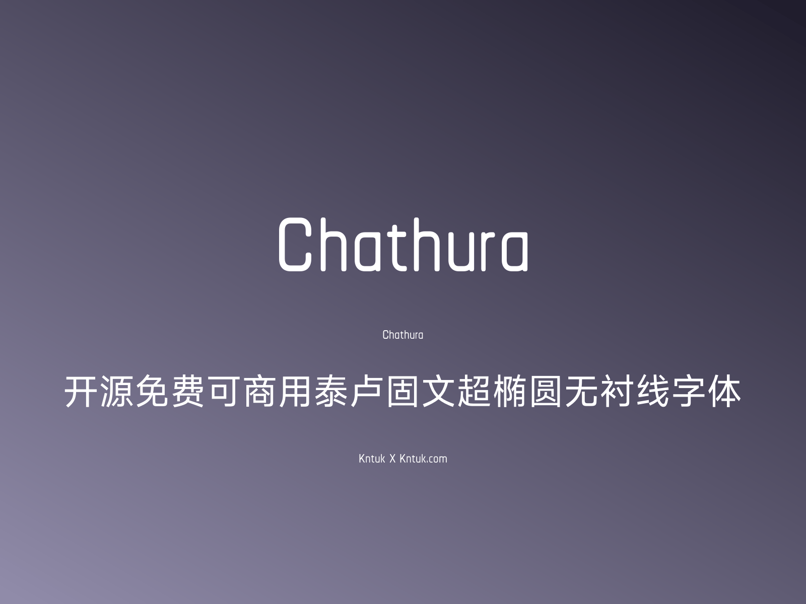 Chathura