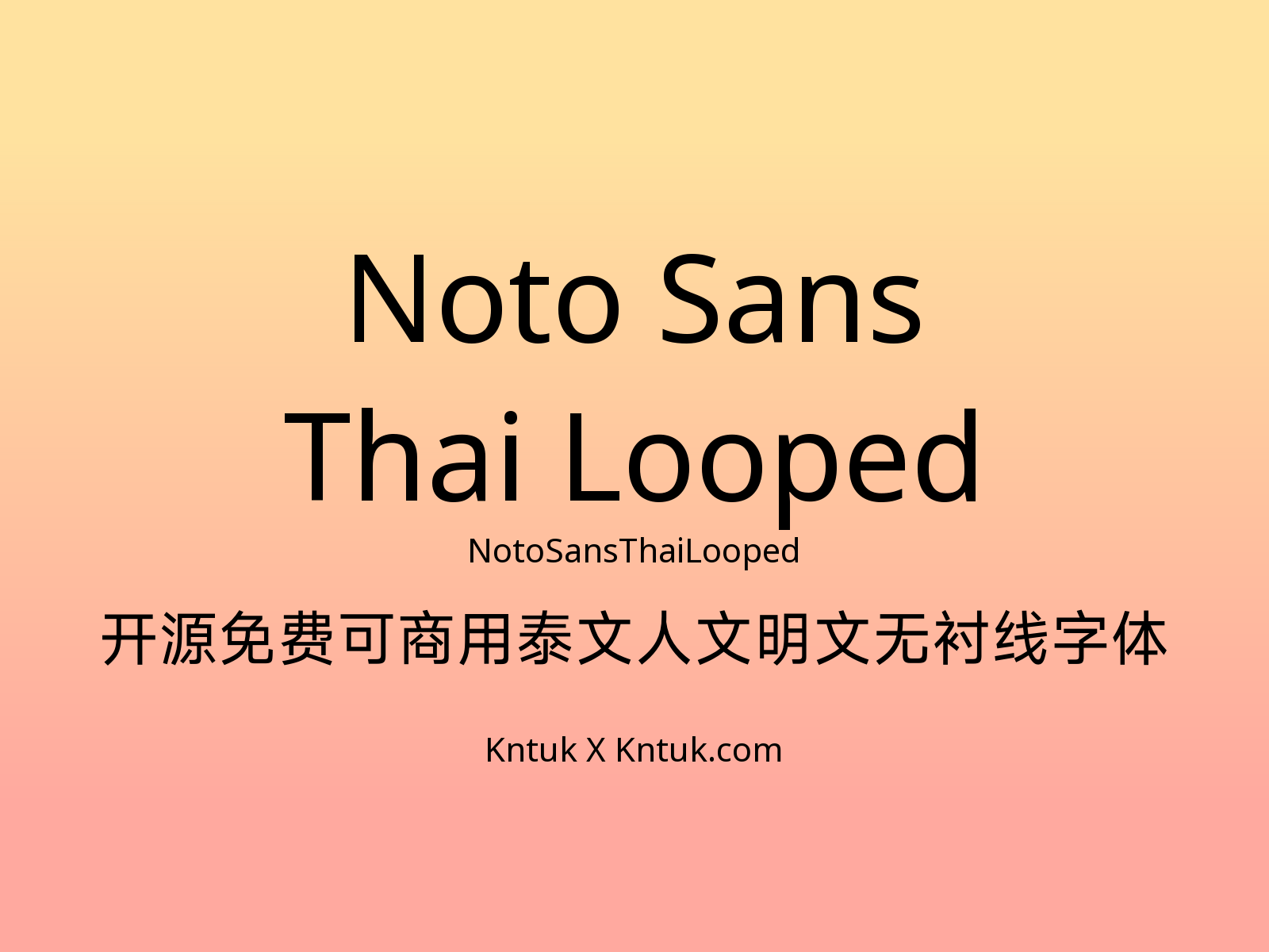 Noto Sans Thai Looped