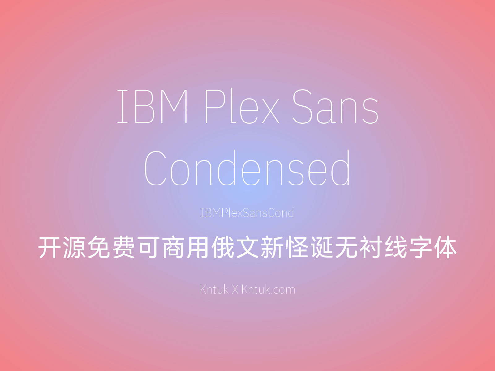 IBM Plex Sans Condensed
