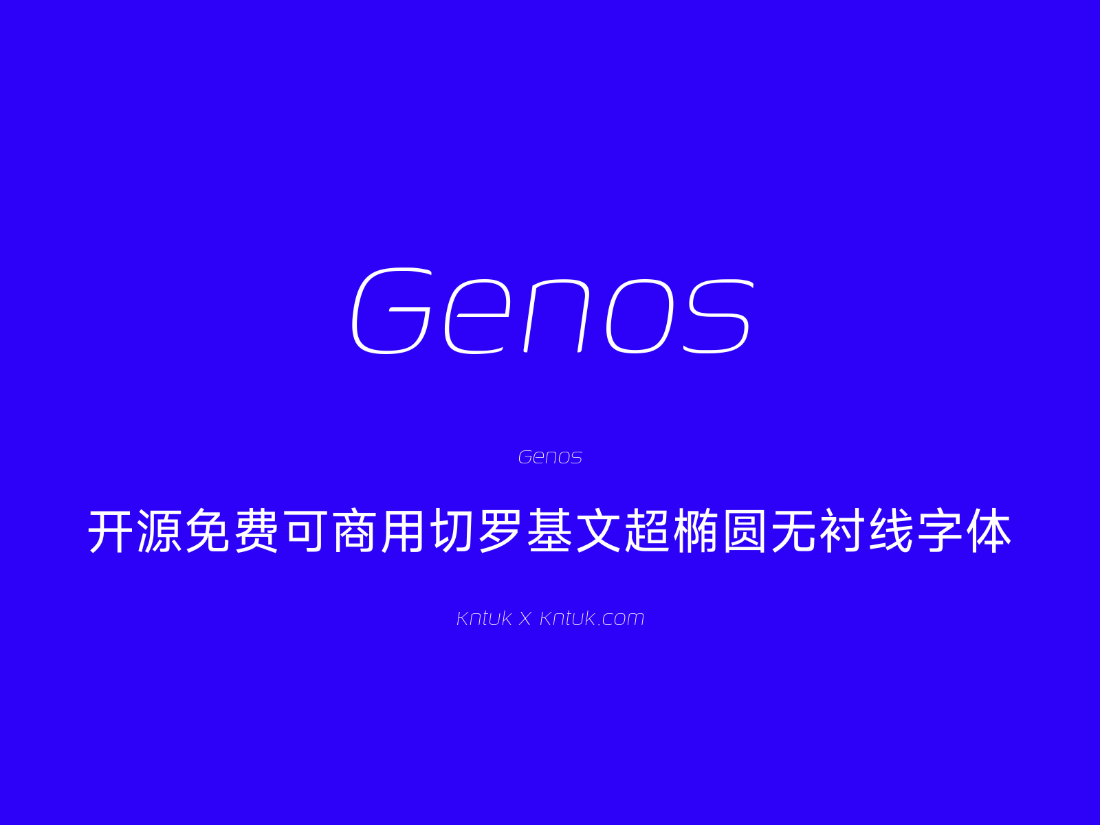 Genos