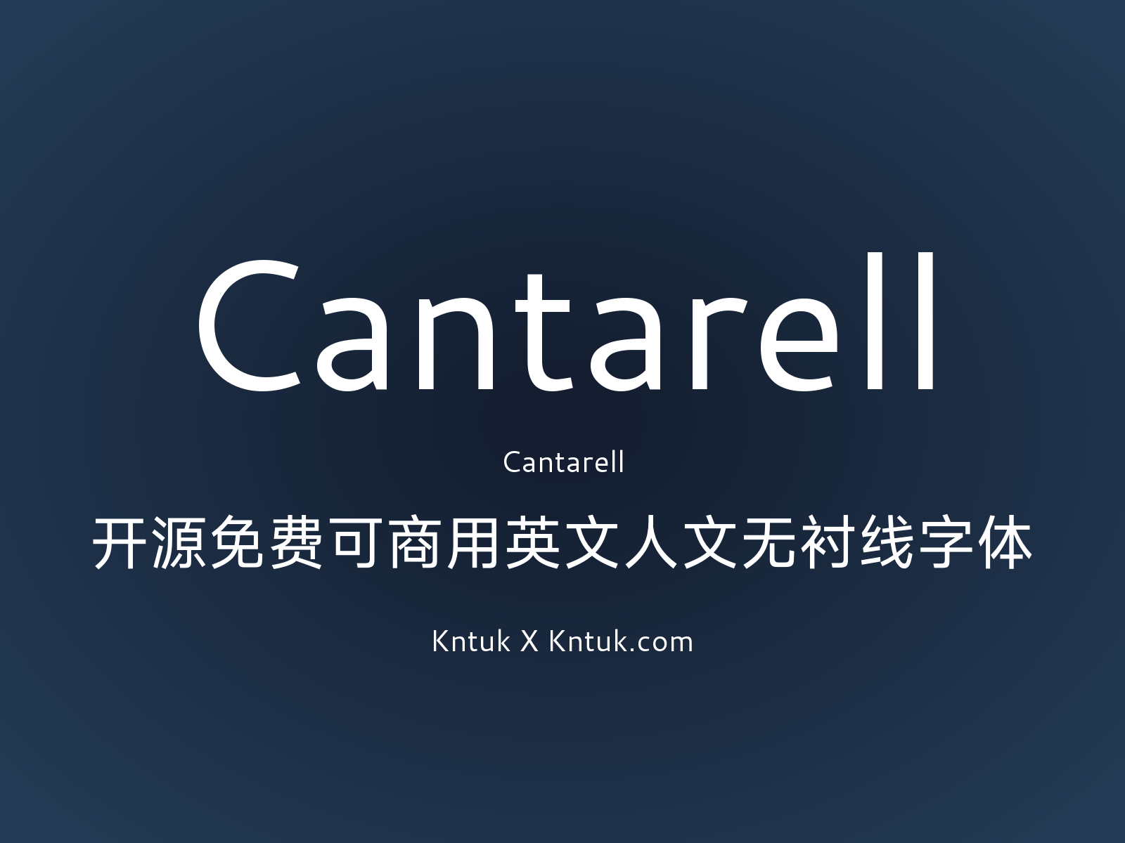 Cantarell 开源免费可商用英文人文无衬线字体