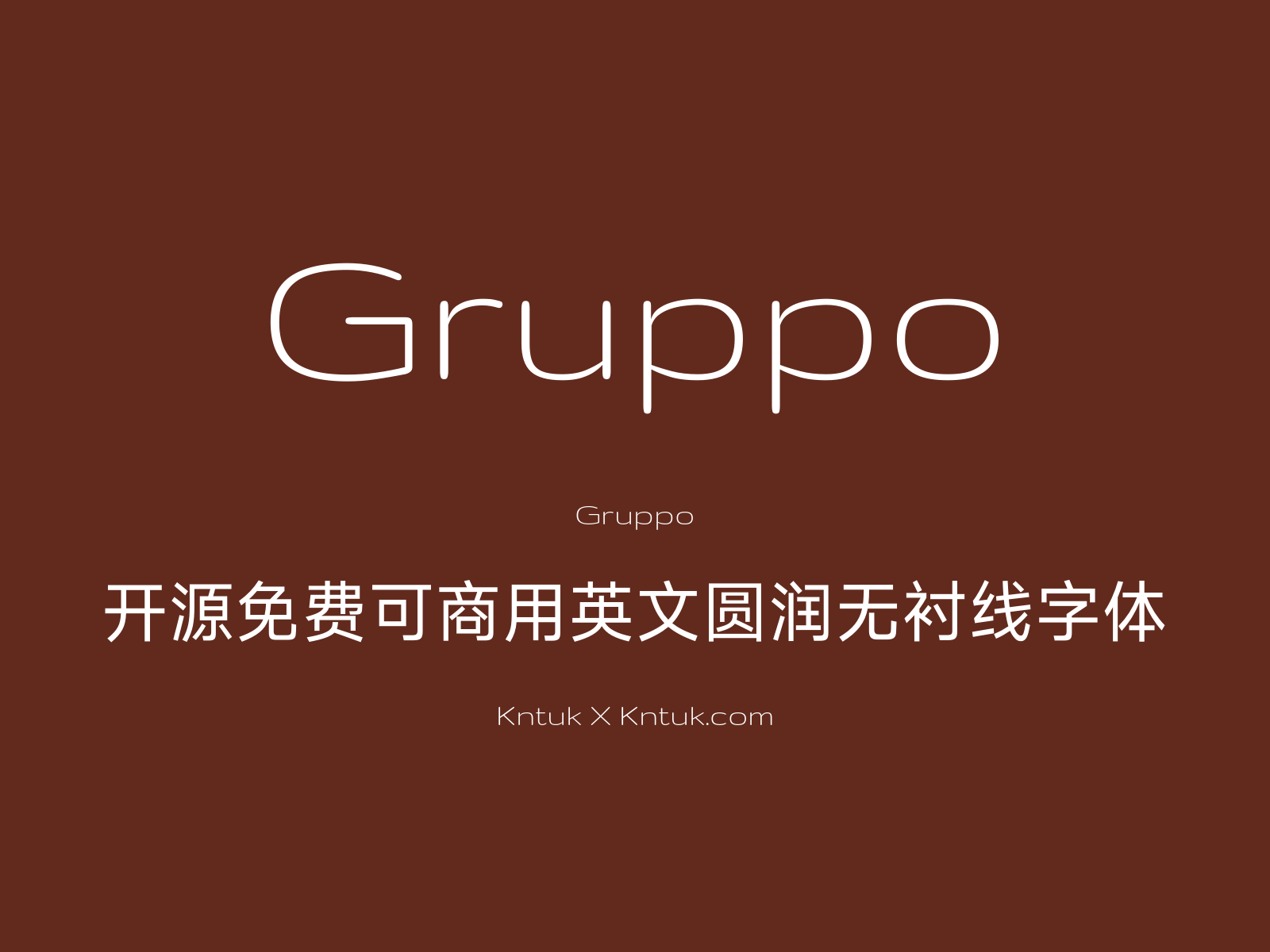 Gruppo 开源免费可商用英文圆润无衬线字体