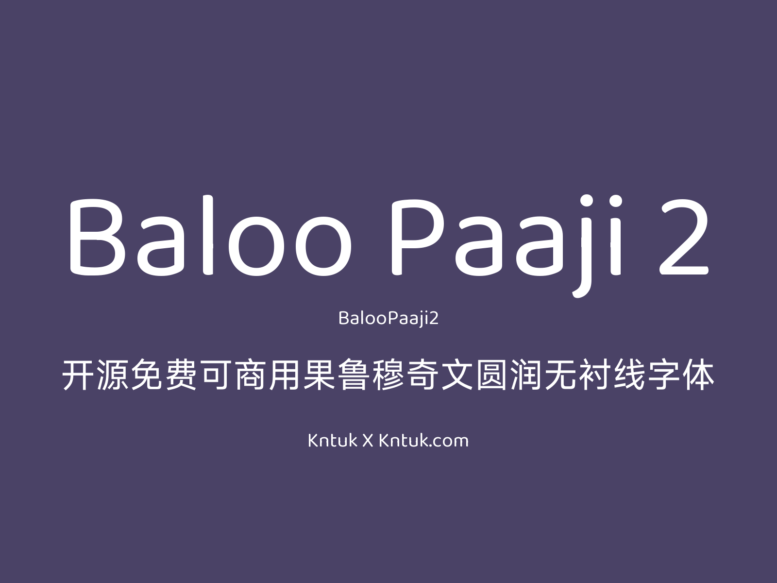 Baloo Paaji 2