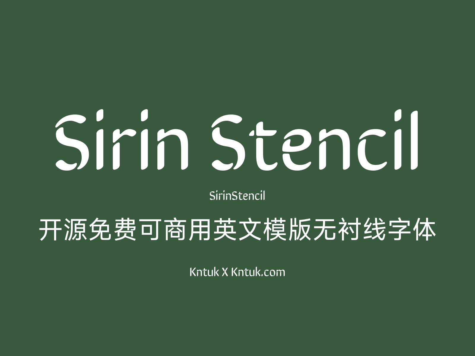 Sirin Stencil 开源免费可商用英文模版无衬线字体