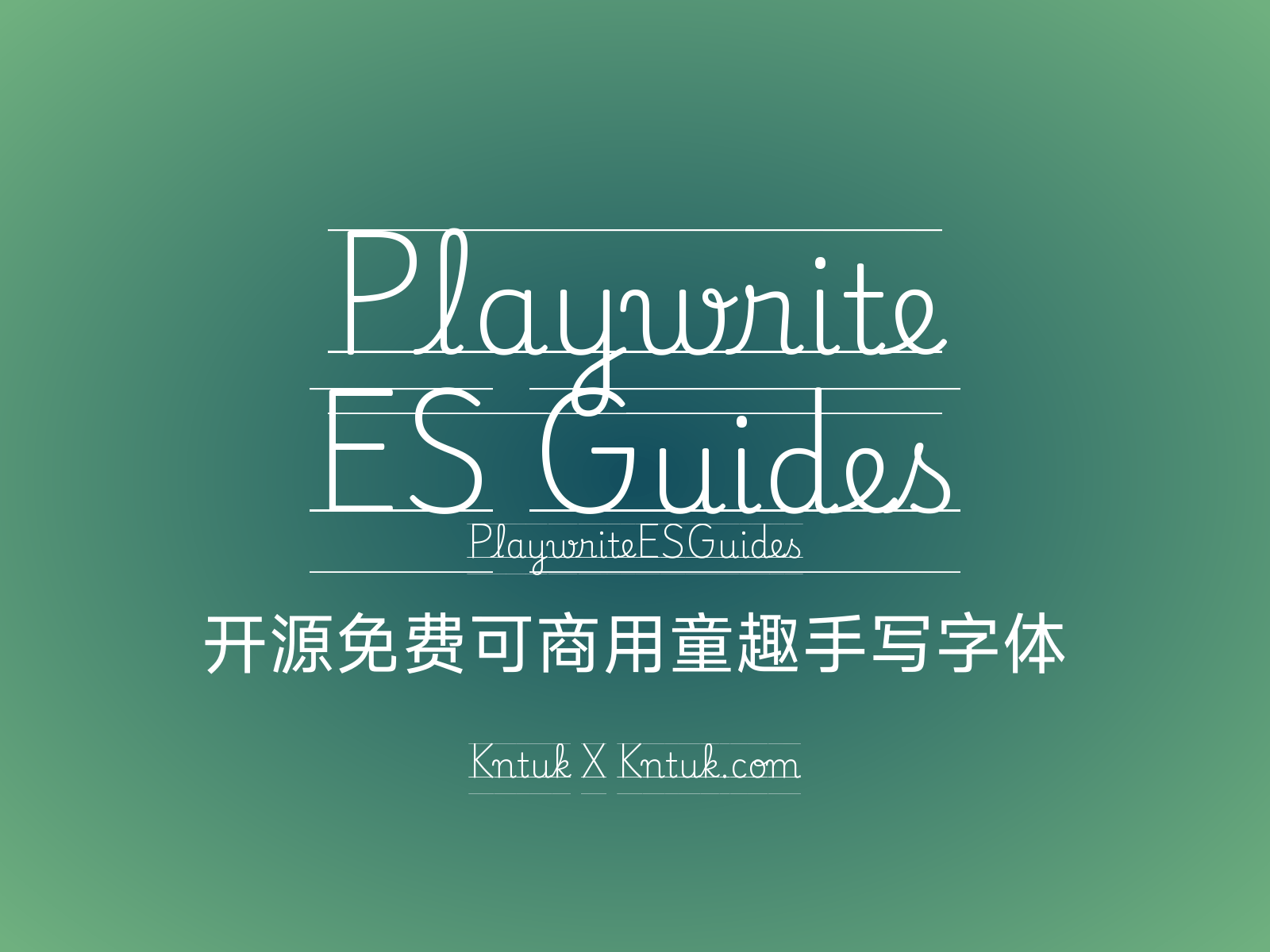 Playwrite ES Guides 开源免费可商用童趣手写字体