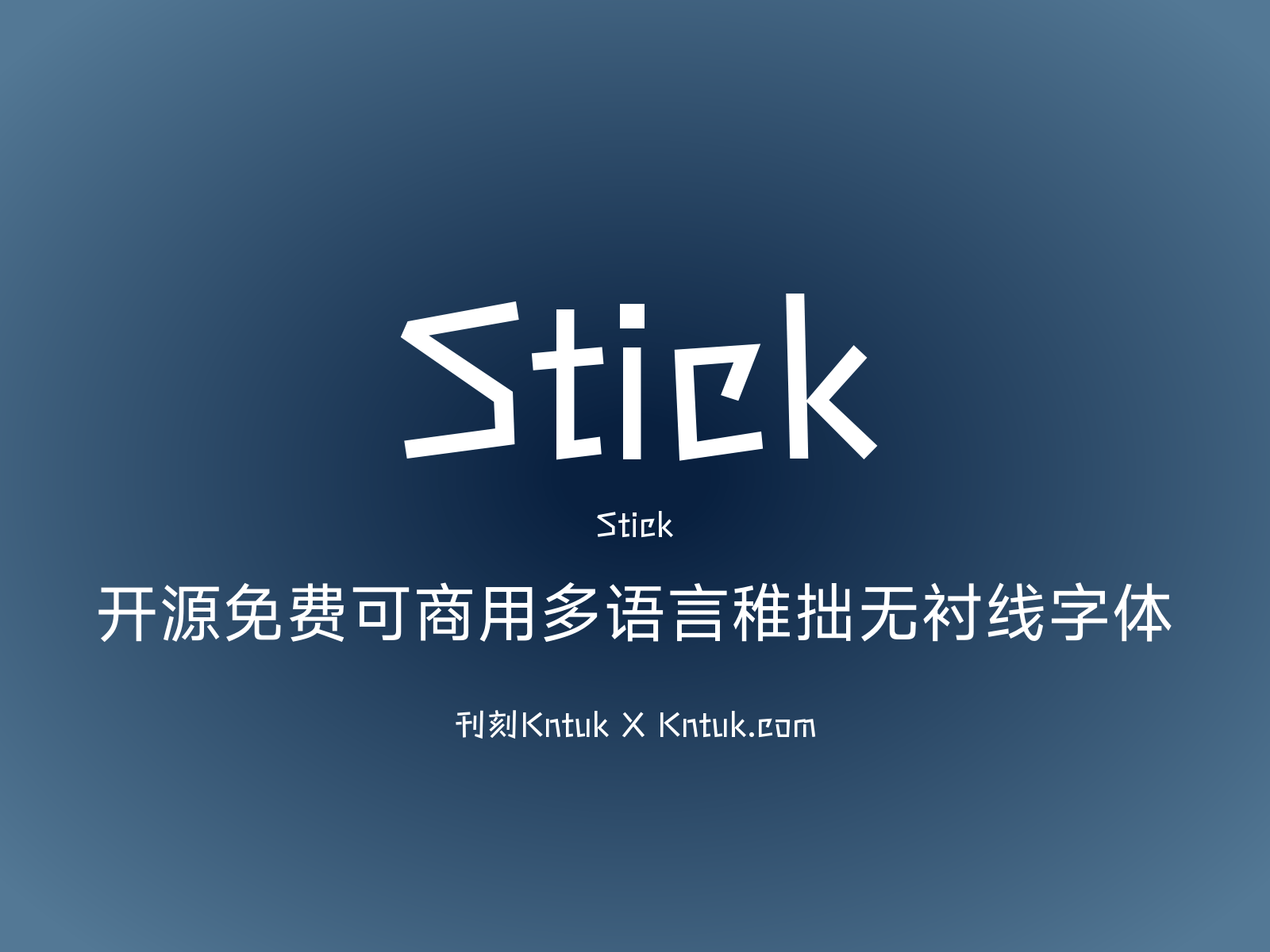 Stick