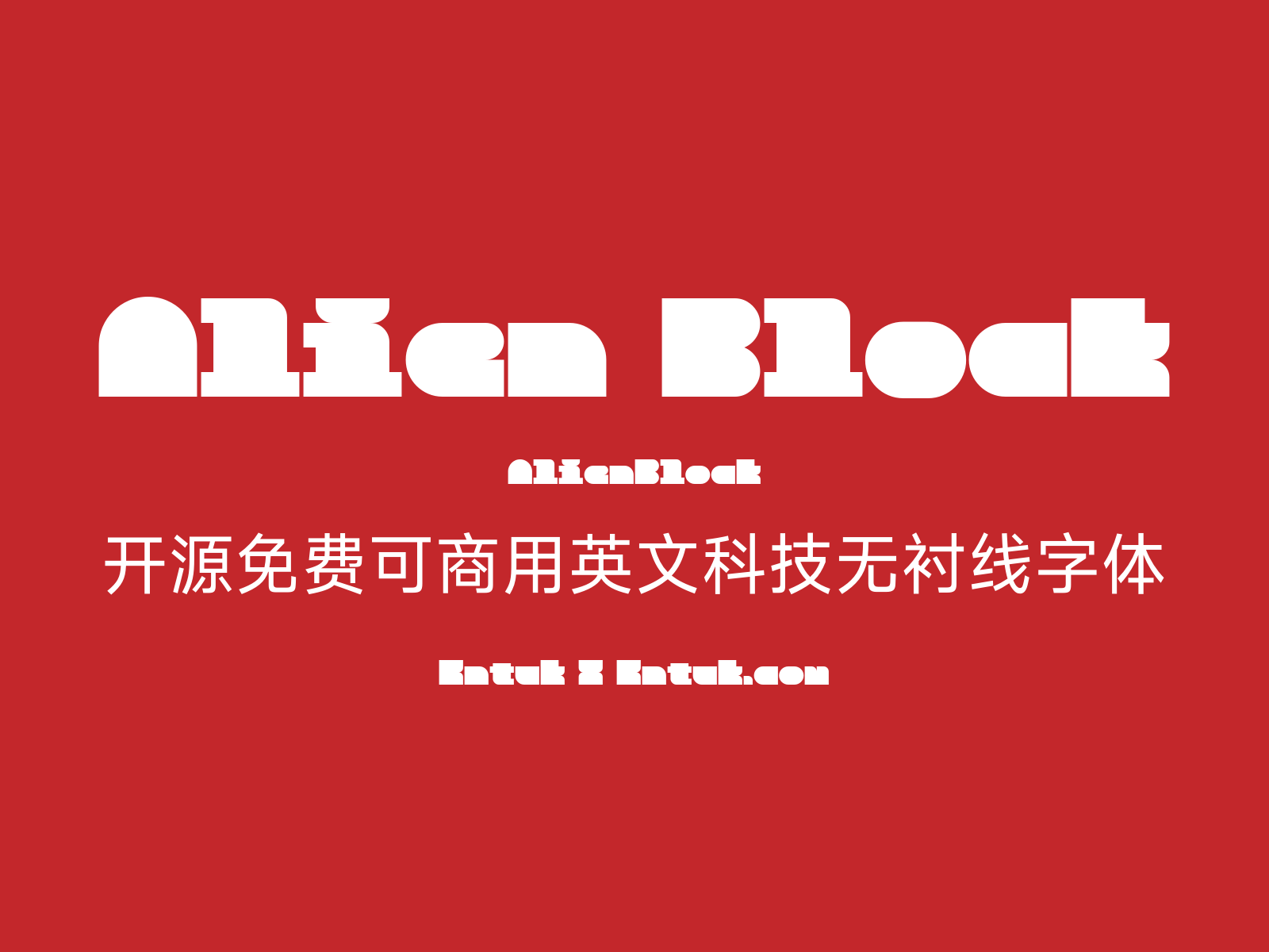 Alien Block 开源免费可商用英文科技无衬线字体