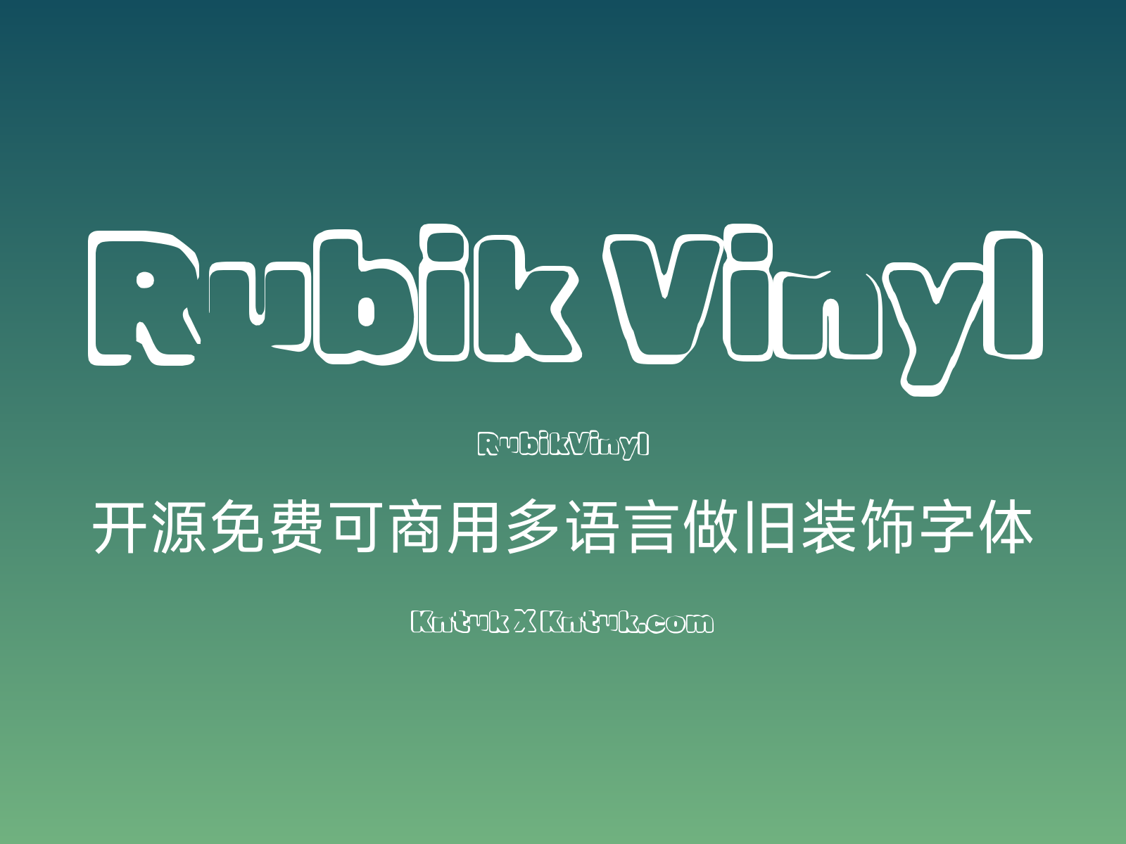 Rubik Vinyl