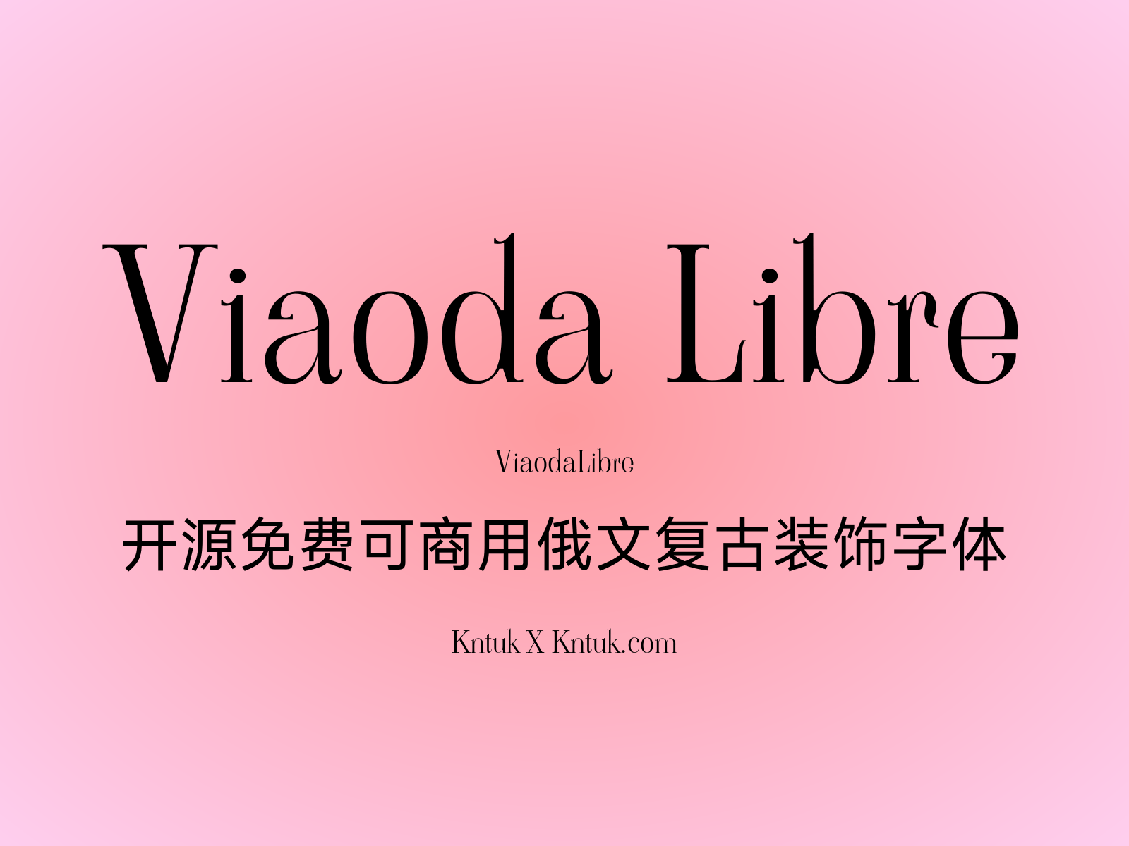 Viaoda Libre