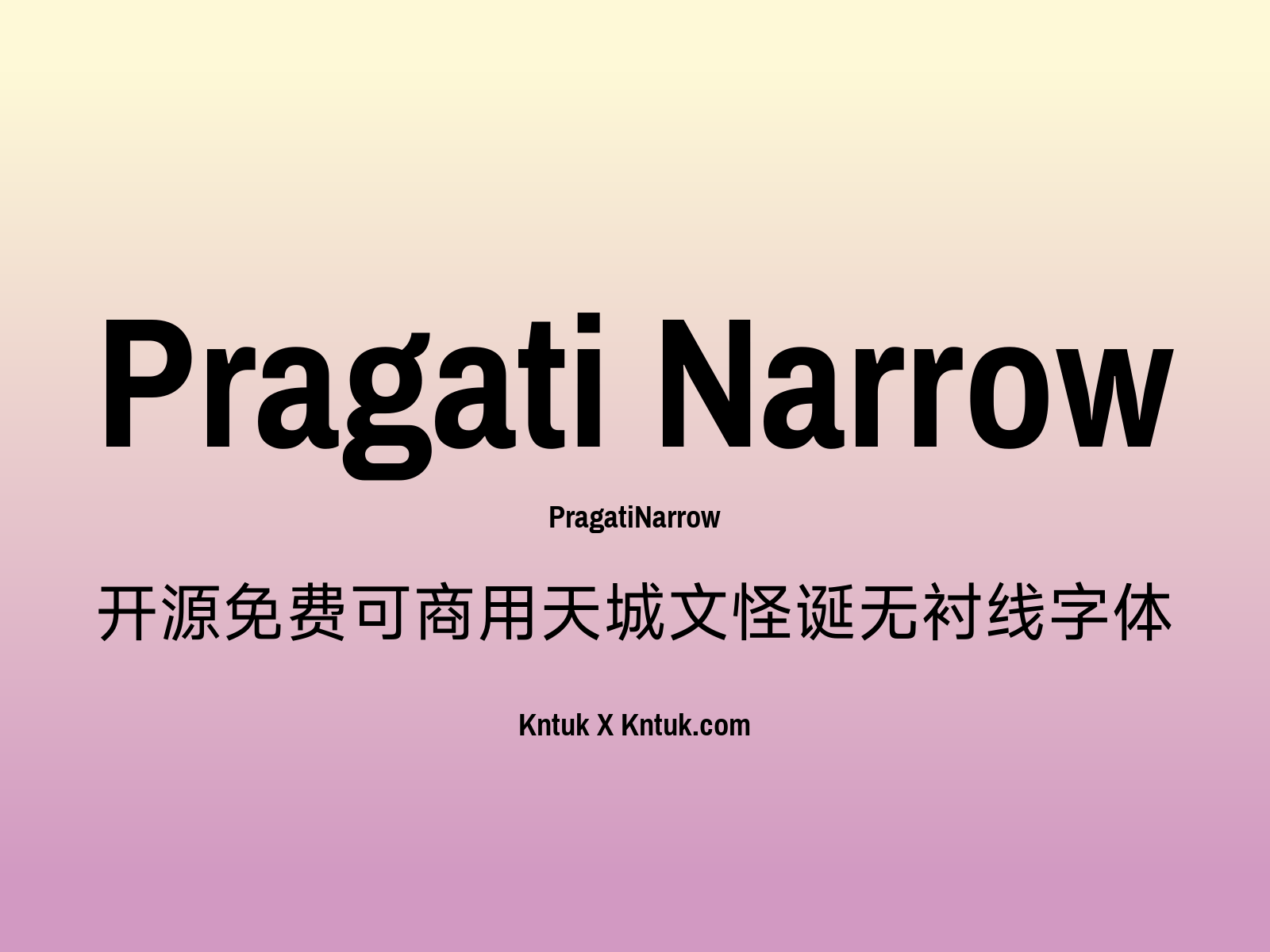 Pragati Narrow 开源免费可商用天城文怪诞无衬线字体