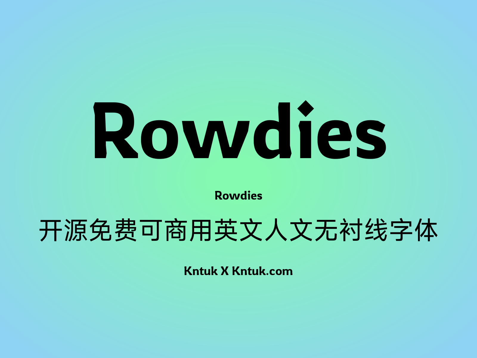 Rowdies