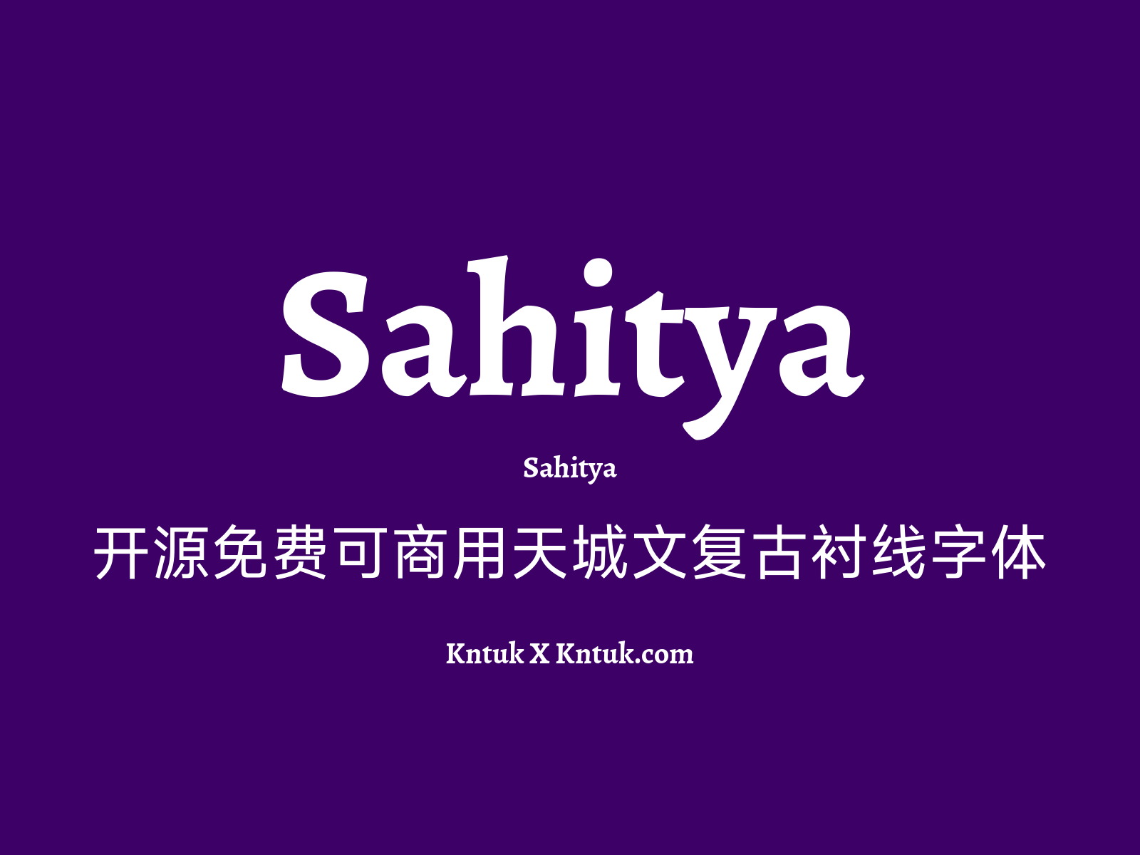 Sahitya