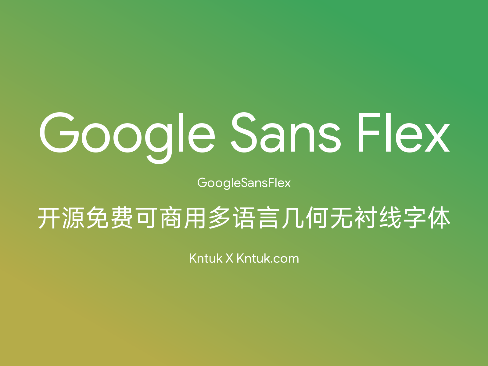 Google Sans Flex
