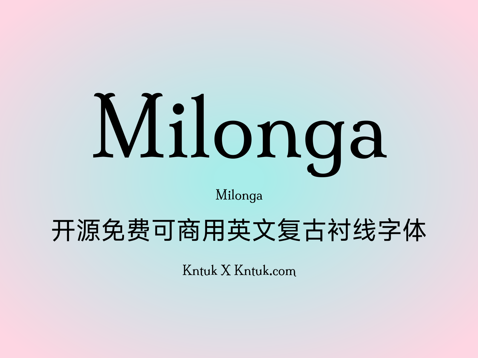 Milonga