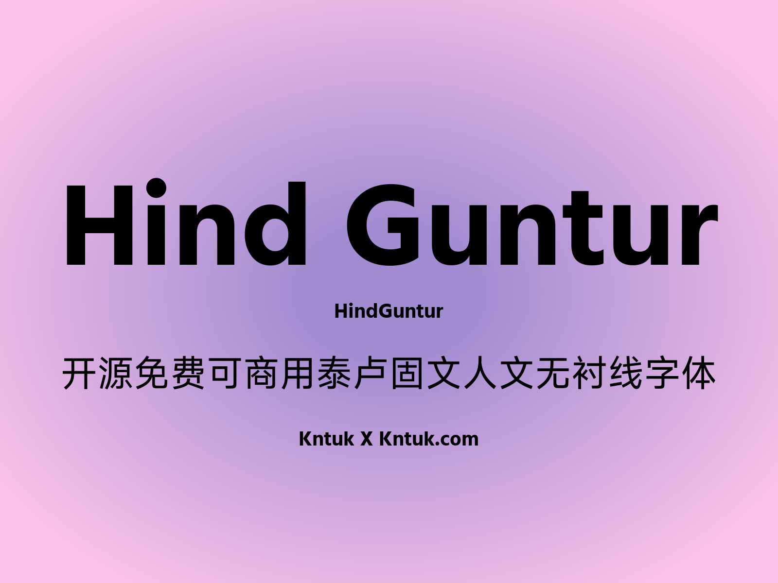 Hind Guntur