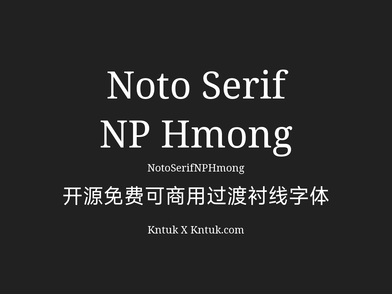 Noto Serif NP Hmong