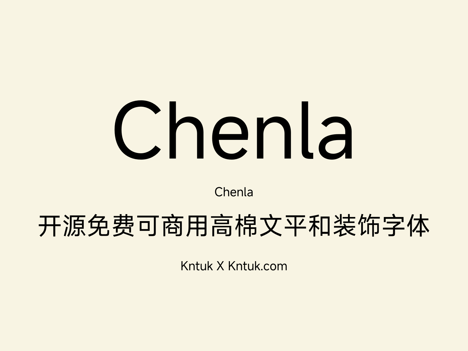 Chenla 开源免费可商用高棉文平和装饰字体