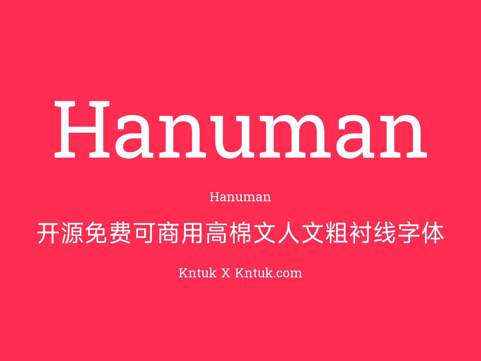 Hanuman 开源免费可商用高棉文人文粗衬线字体