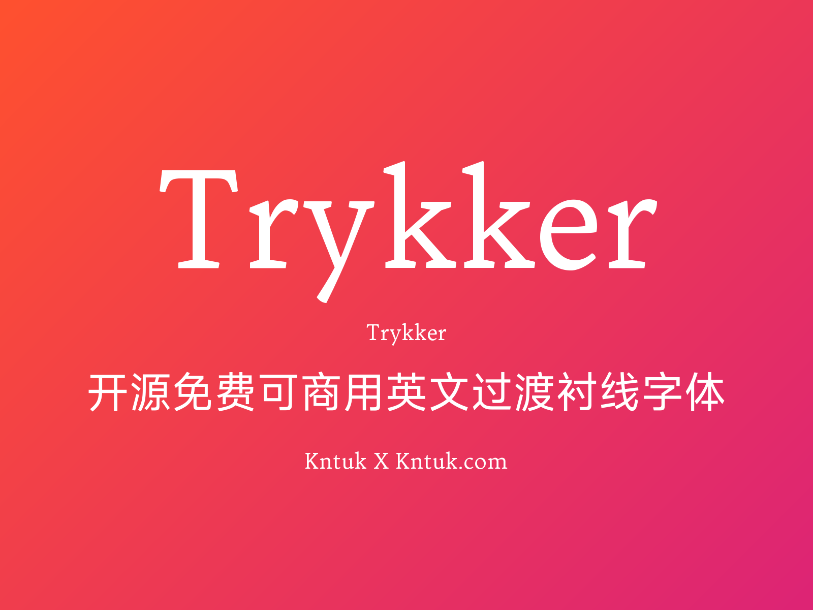 Trykker