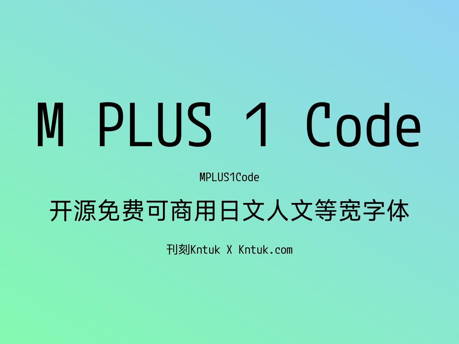 M PLUS 1 Code