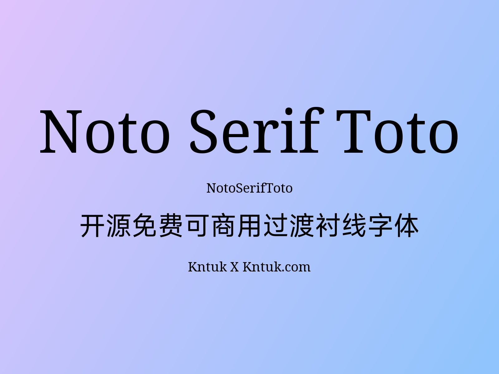 Noto Serif Toto