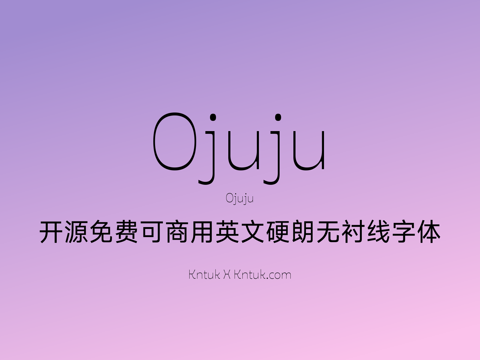 Ojuju