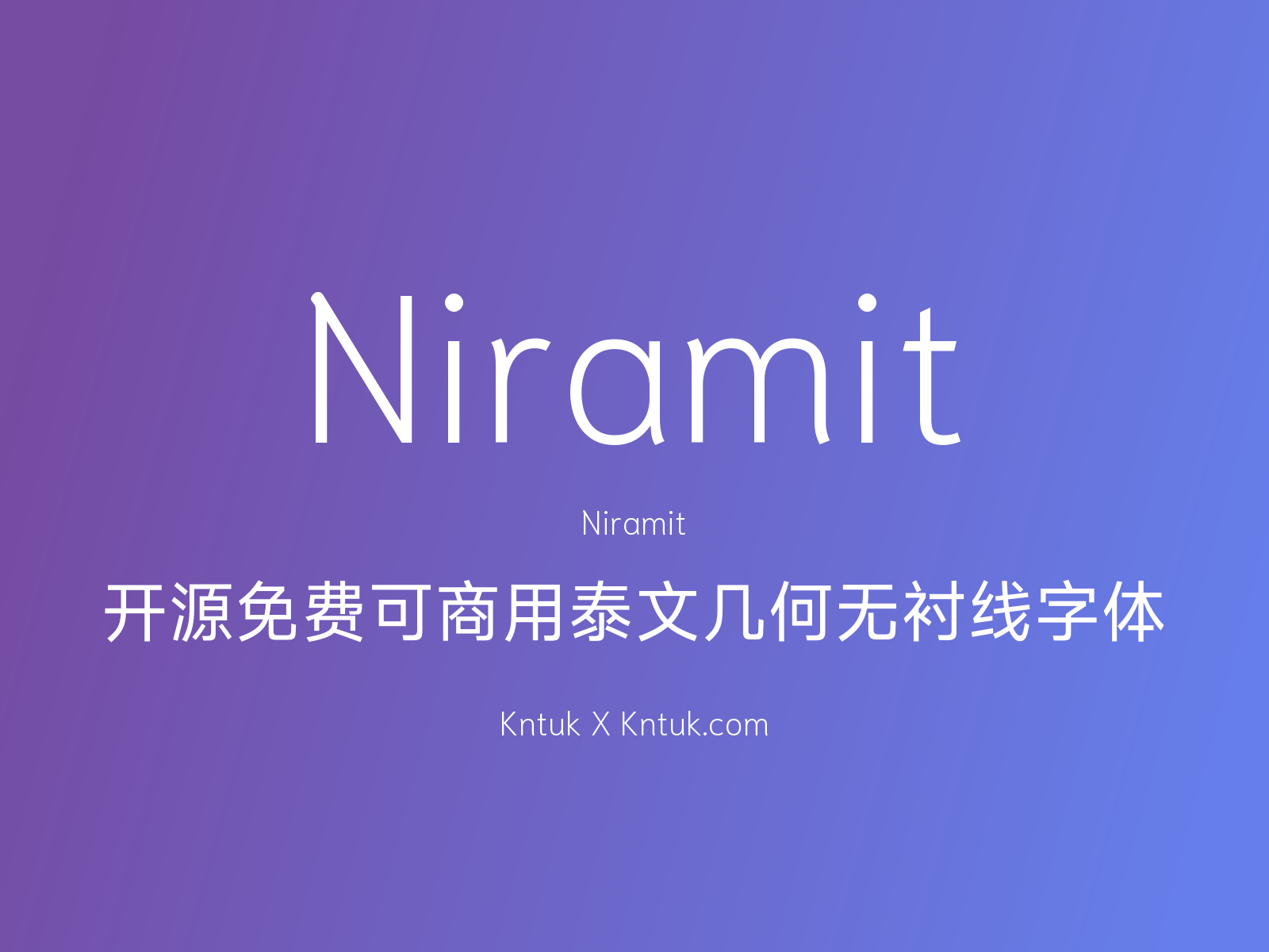 Niramit