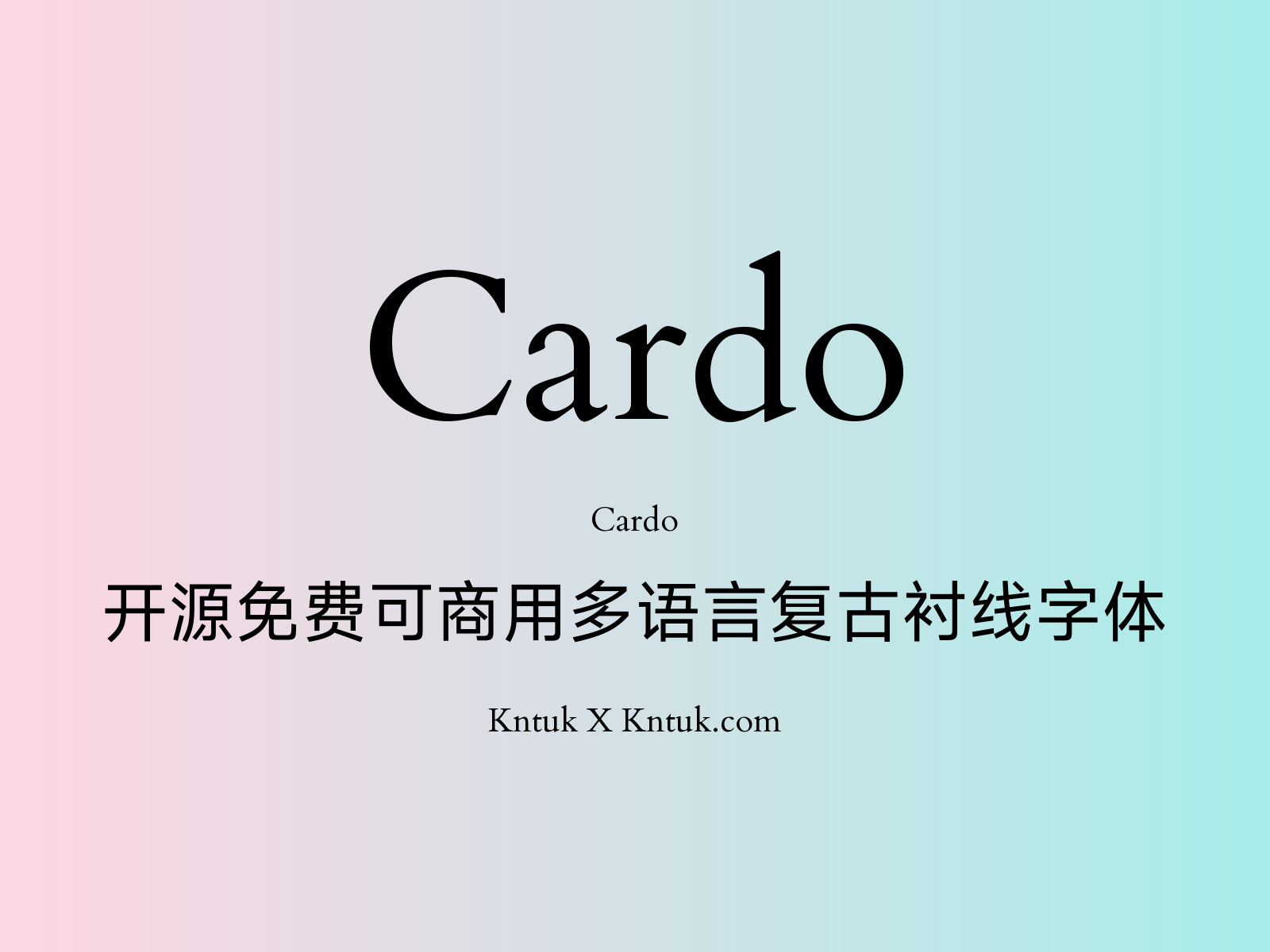 Cardo