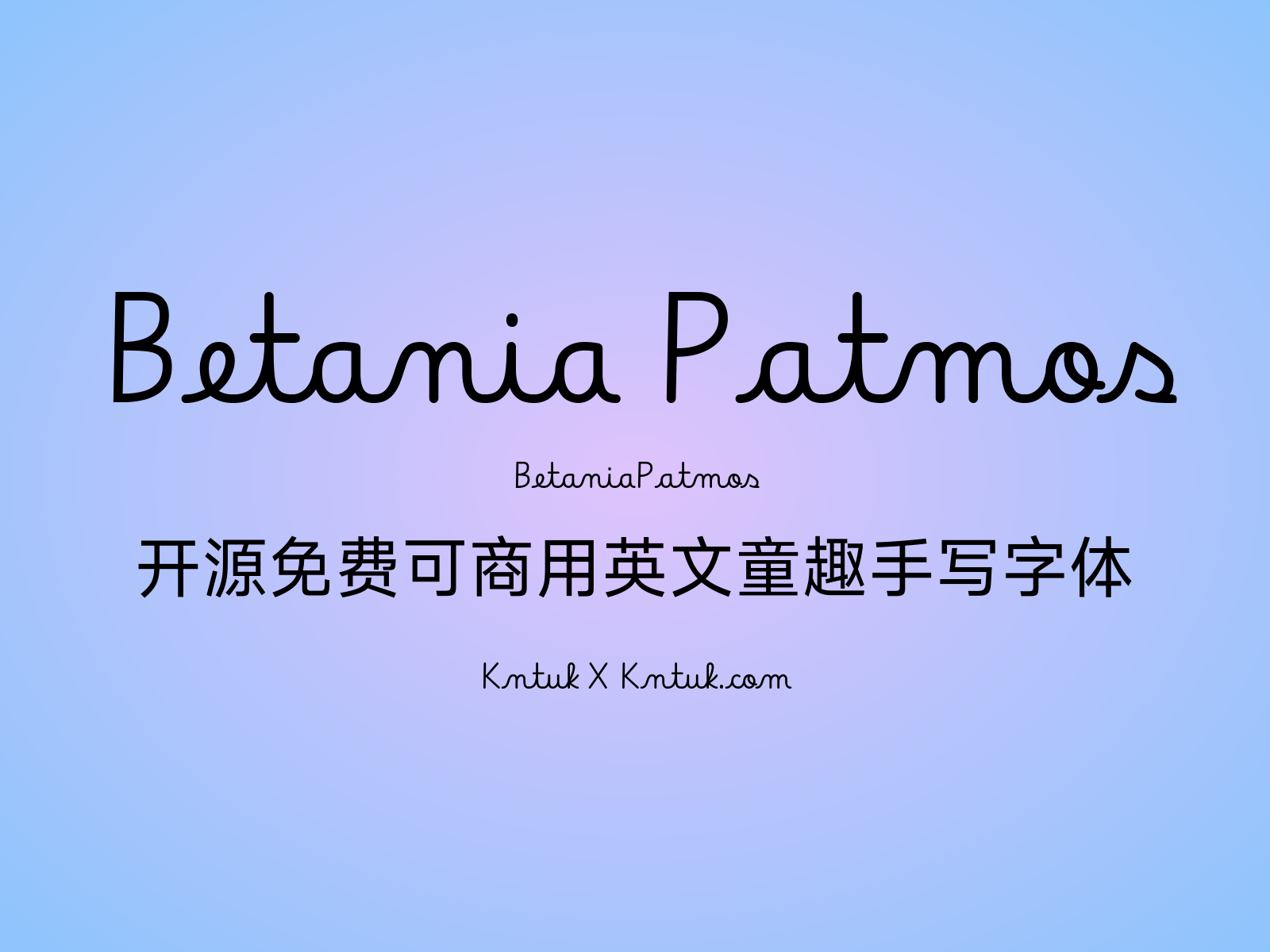 Betania Patmos