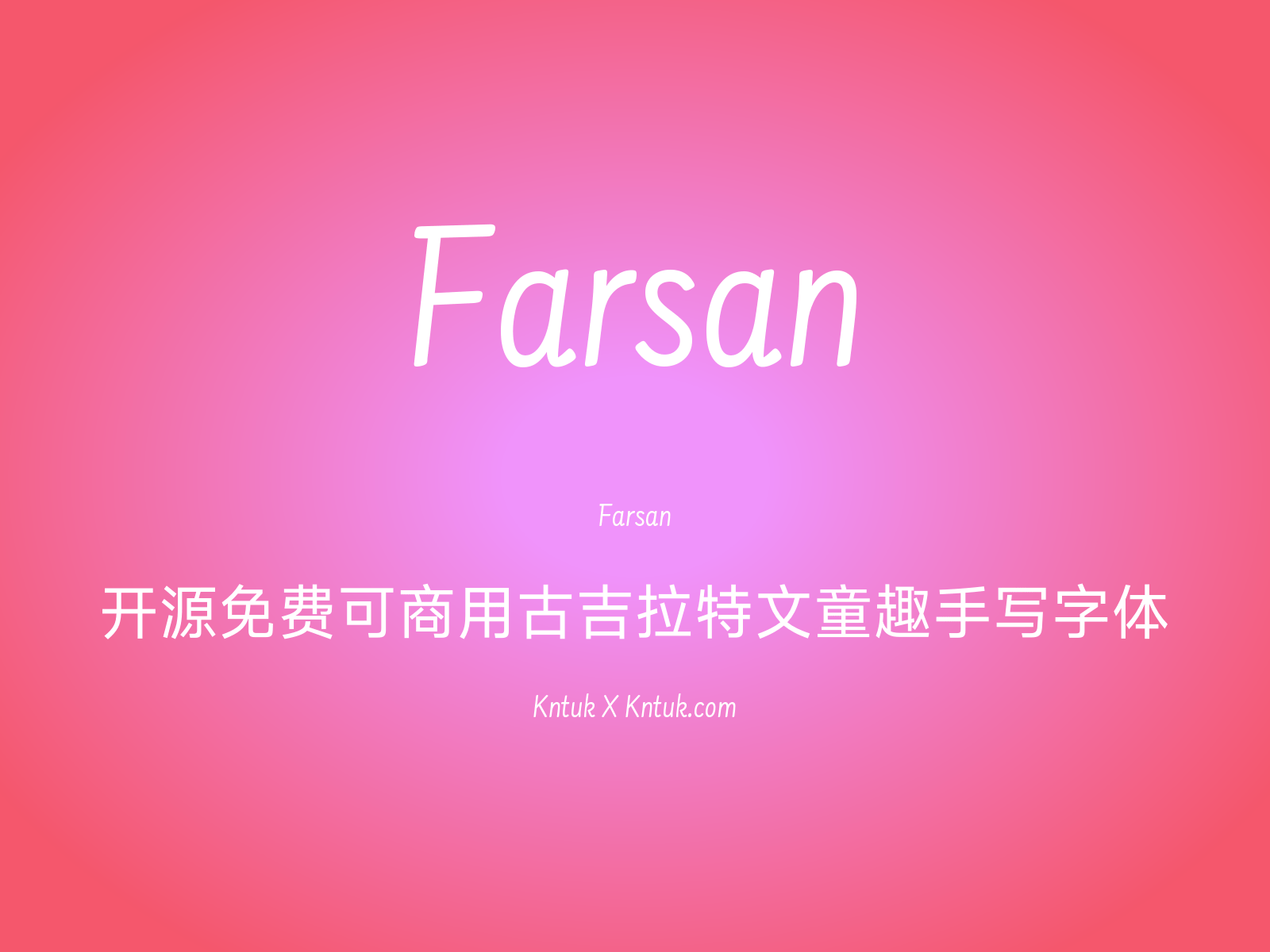 Farsan