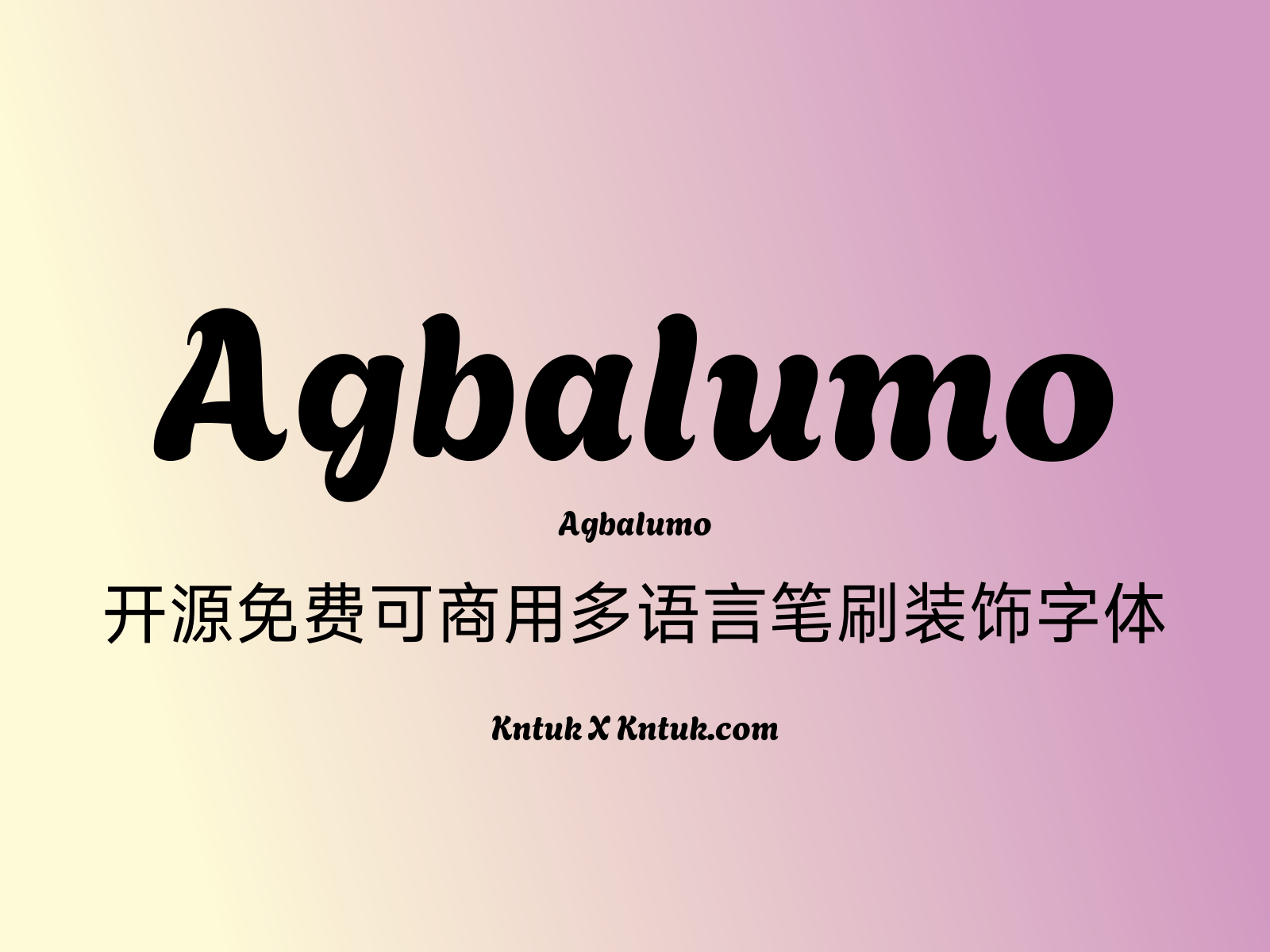 Agbalumo 开源免费可商用多语言笔刷装饰字体