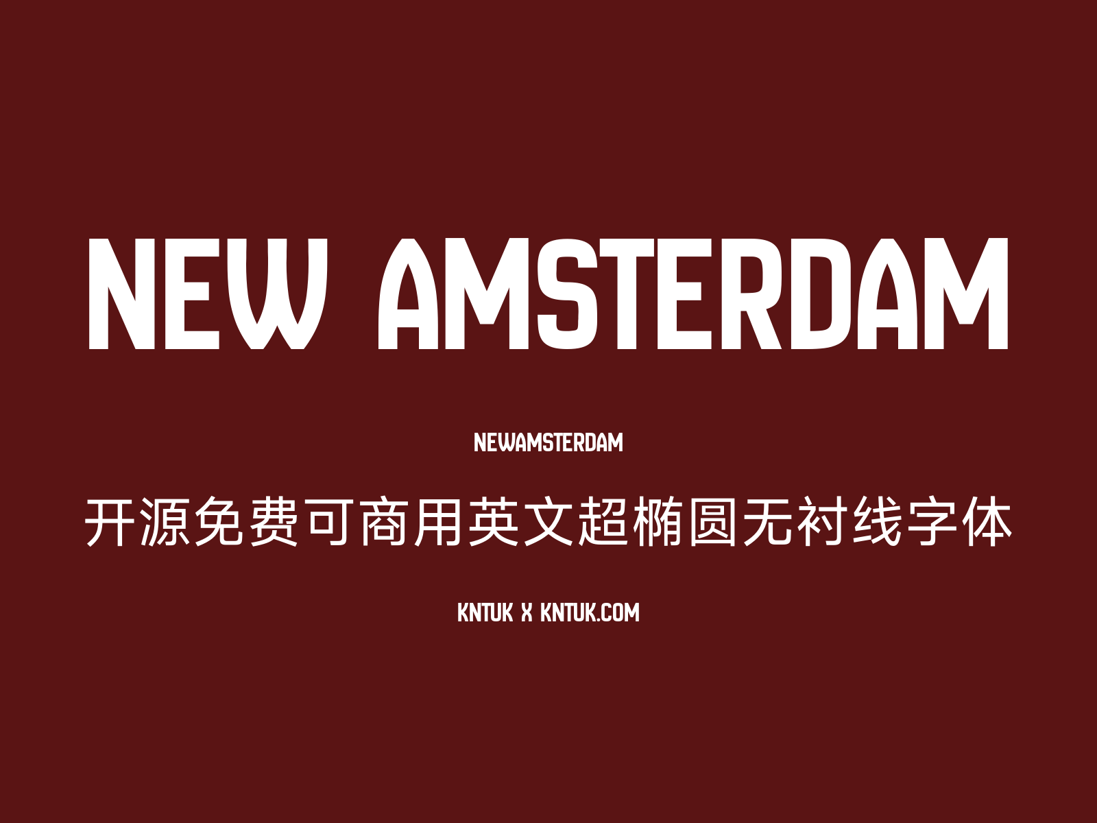 New Amsterdam 开源免费可商用英文超椭圆无衬线字体