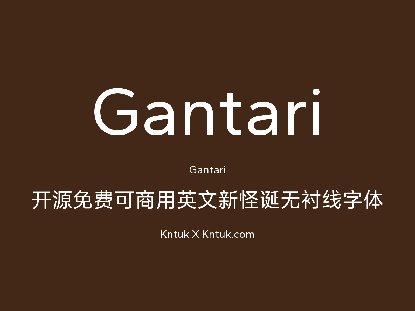 Gantari