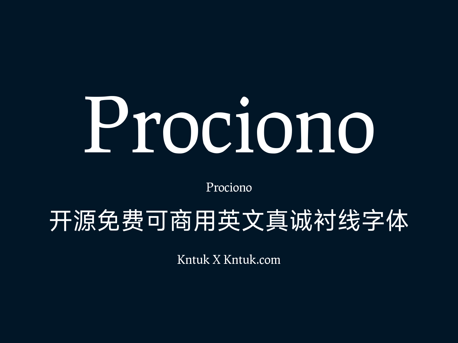 Prociono 开源免费可商用英文真诚衬线字体