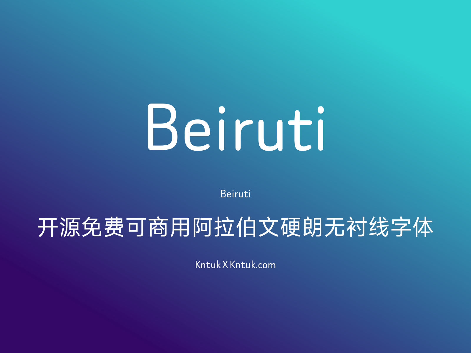 Beiruti