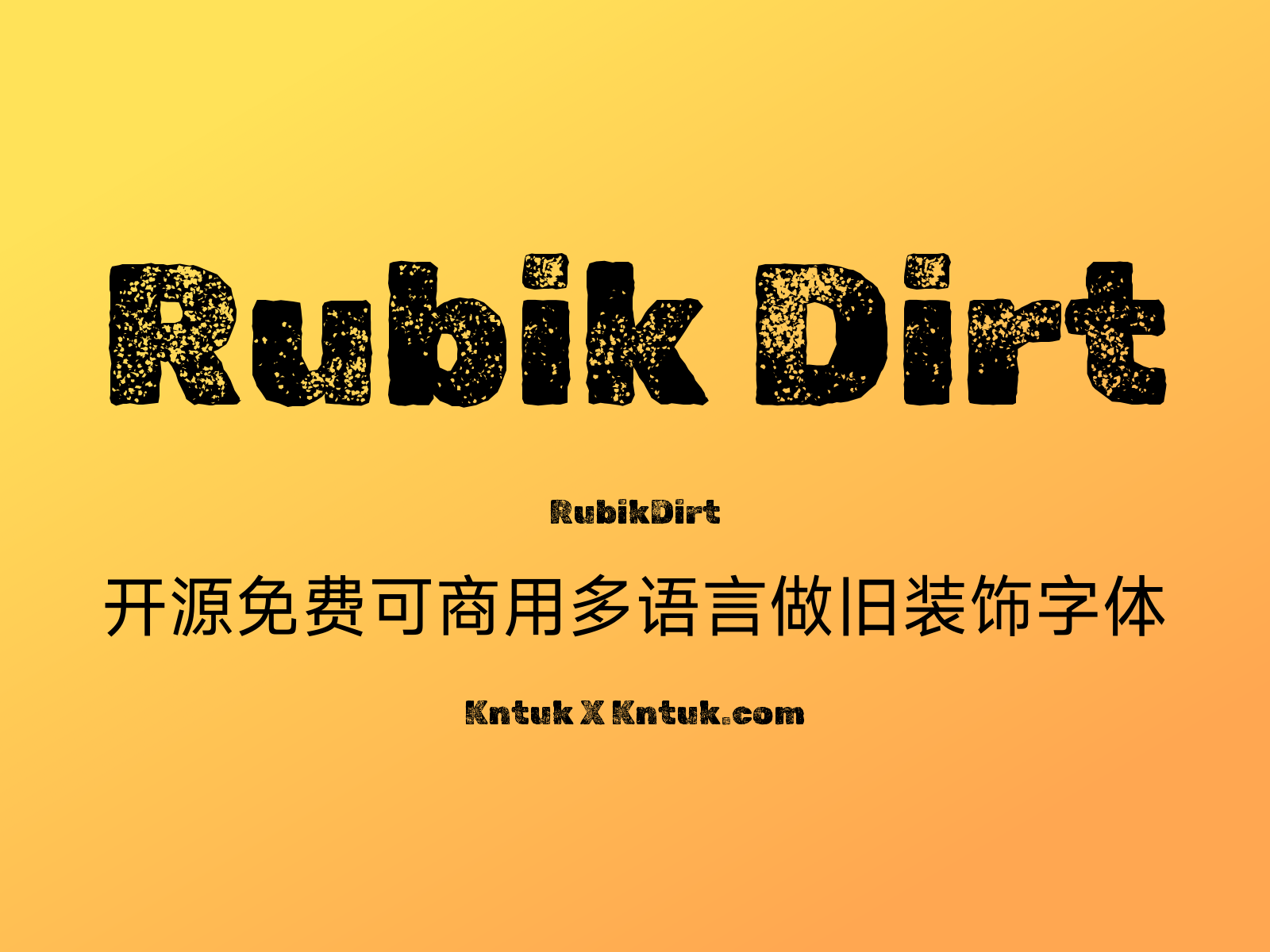 Rubik Dirt 开源免费可商用多语言做旧装饰字体