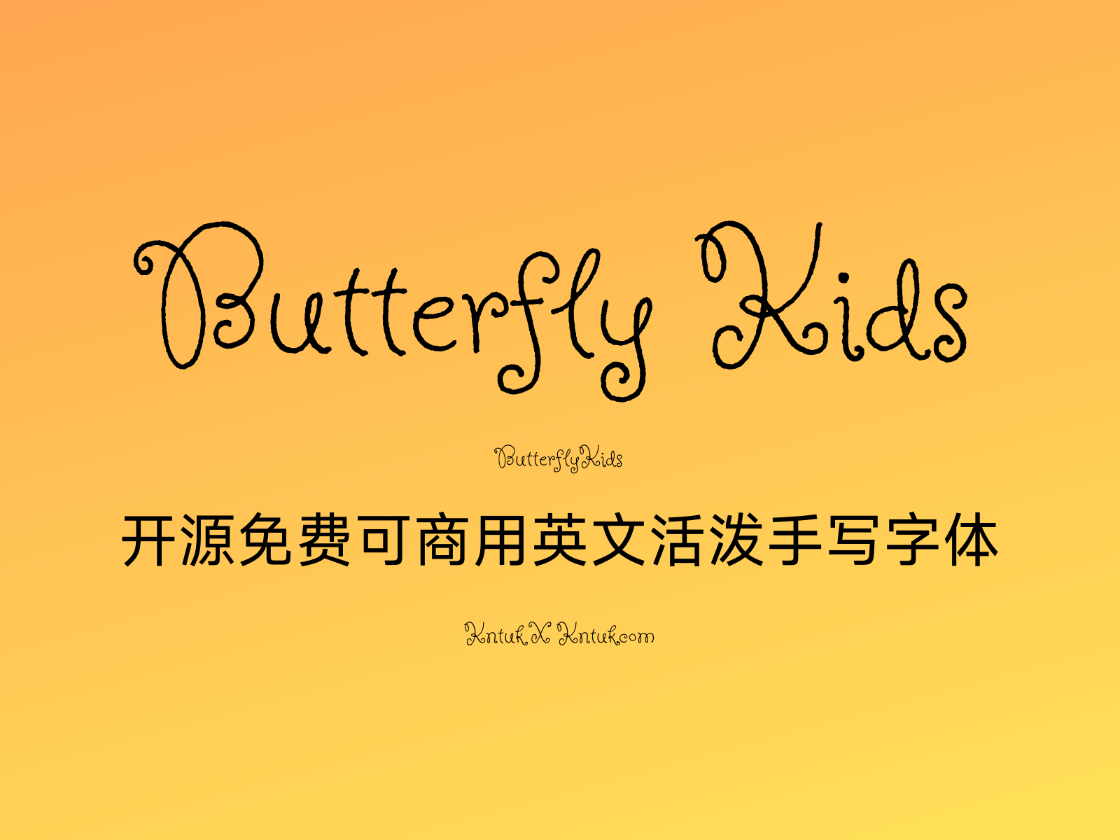 Butterfly Kids