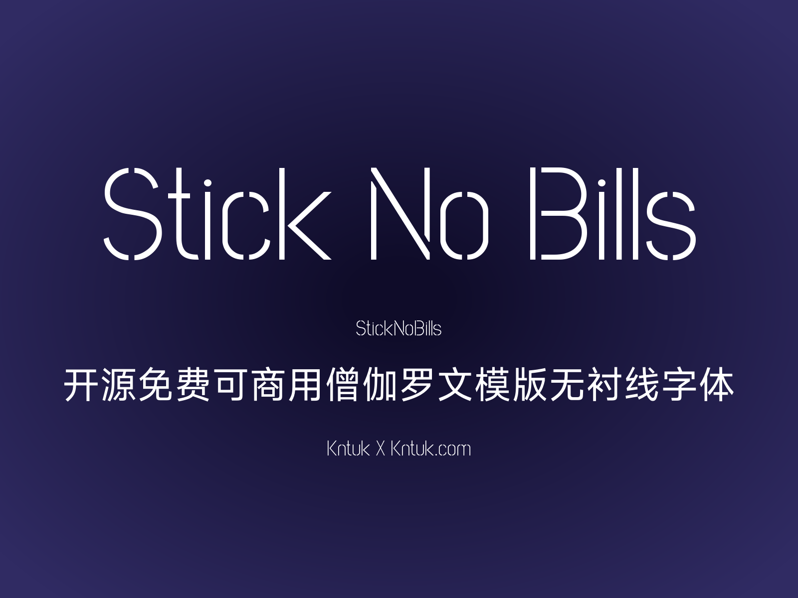 Stick No Bills 开源免费可商用僧伽罗文模版无衬线字体