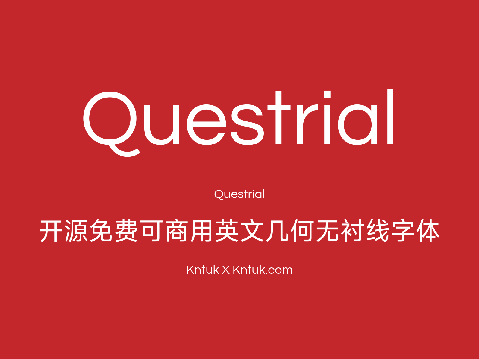 Questrial 开源免费可商用英文几何无衬线字体