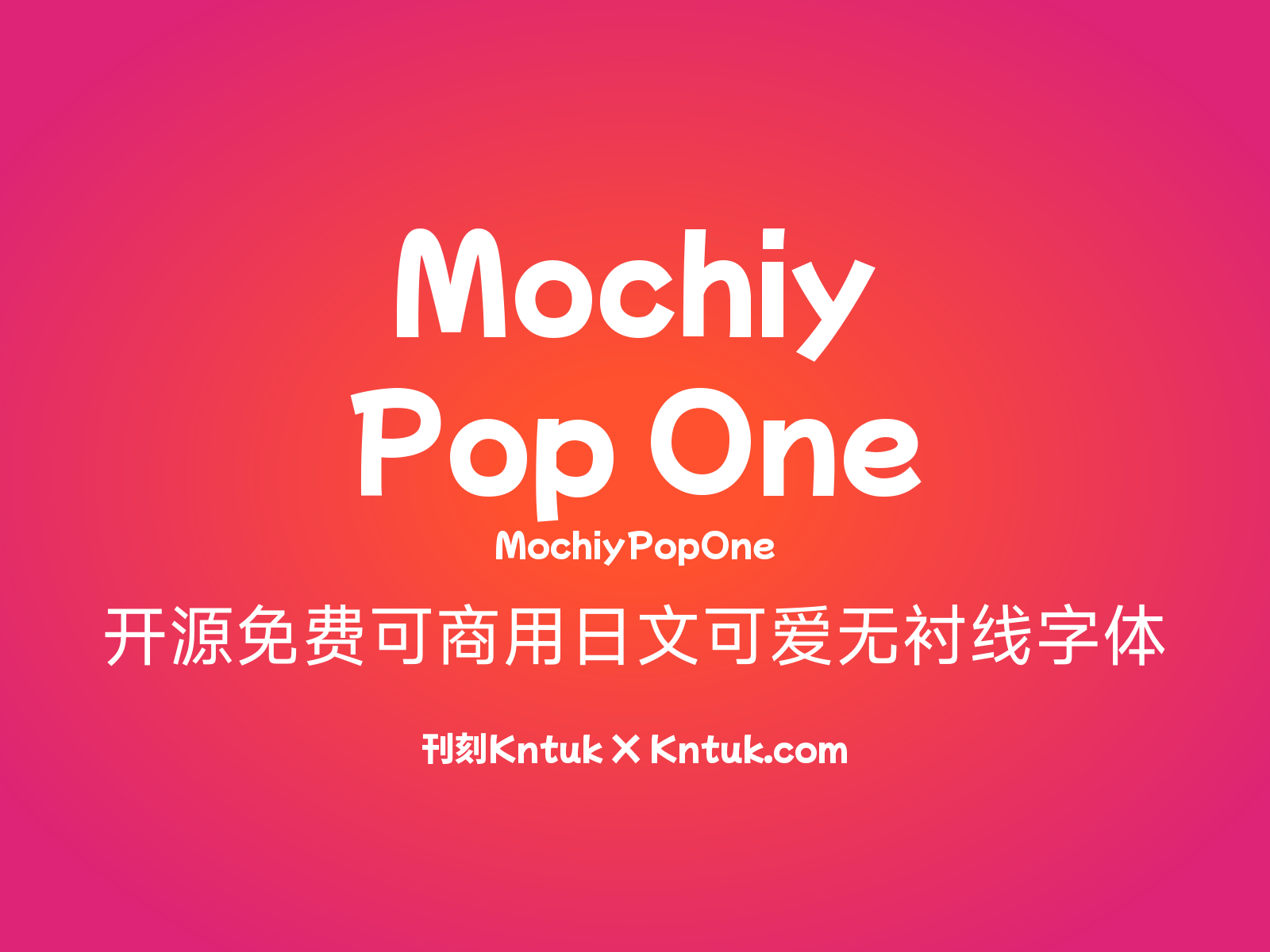 Mochiy Pop One