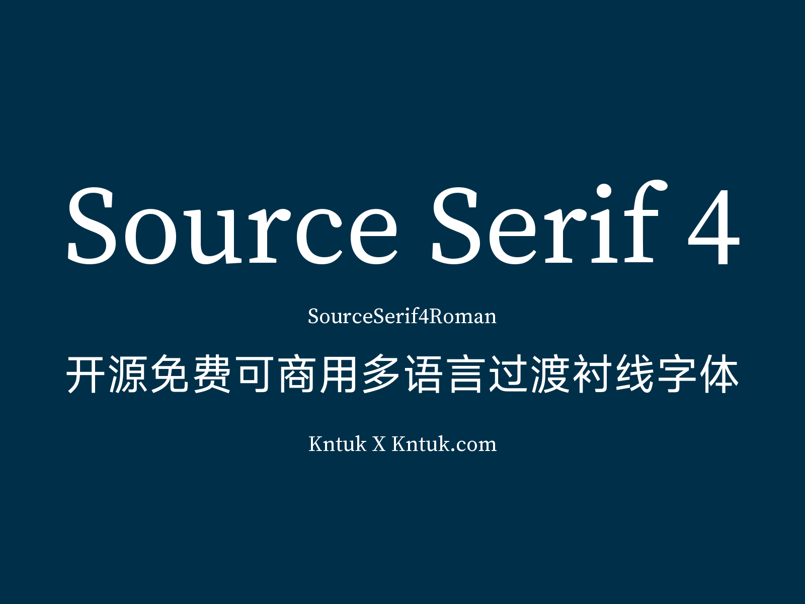 Source Serif 4