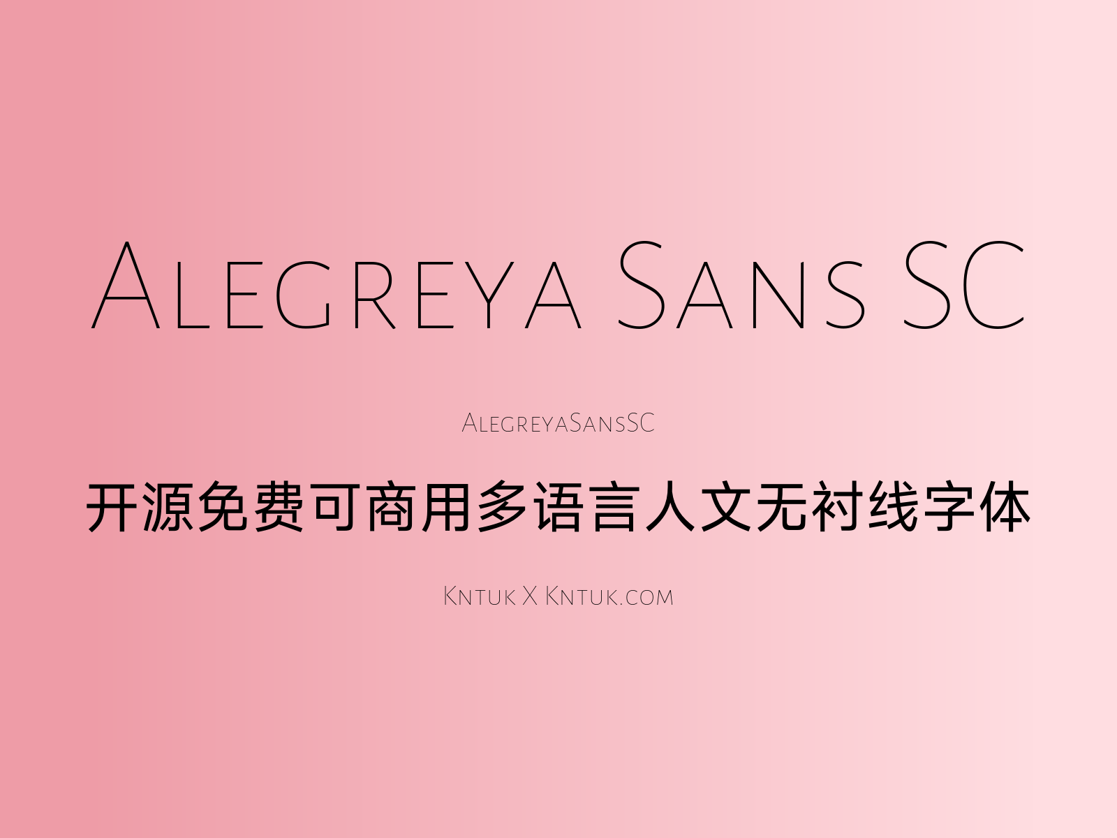Alegreya Sans SC