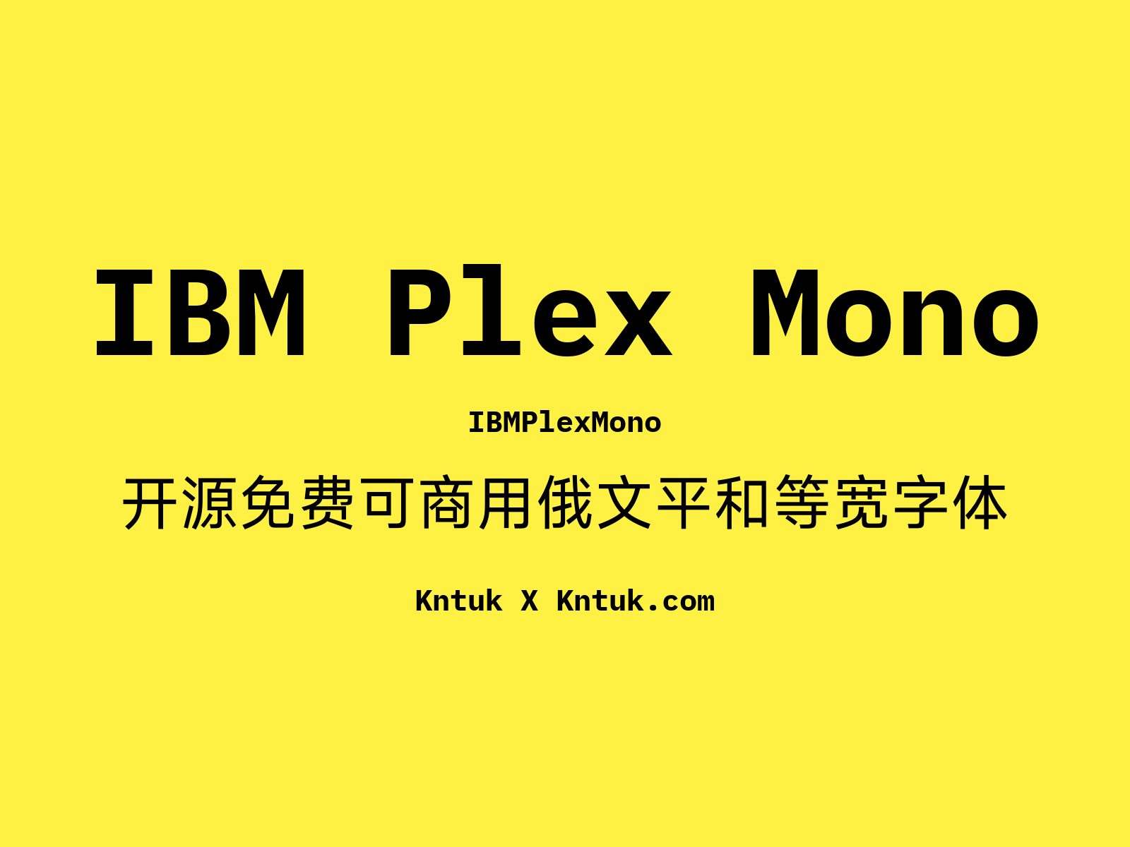 IBM Plex Mono