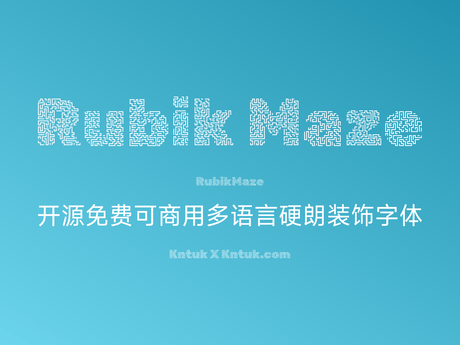 Rubik Maze 开源免费可商用多语言硬朗装饰字体