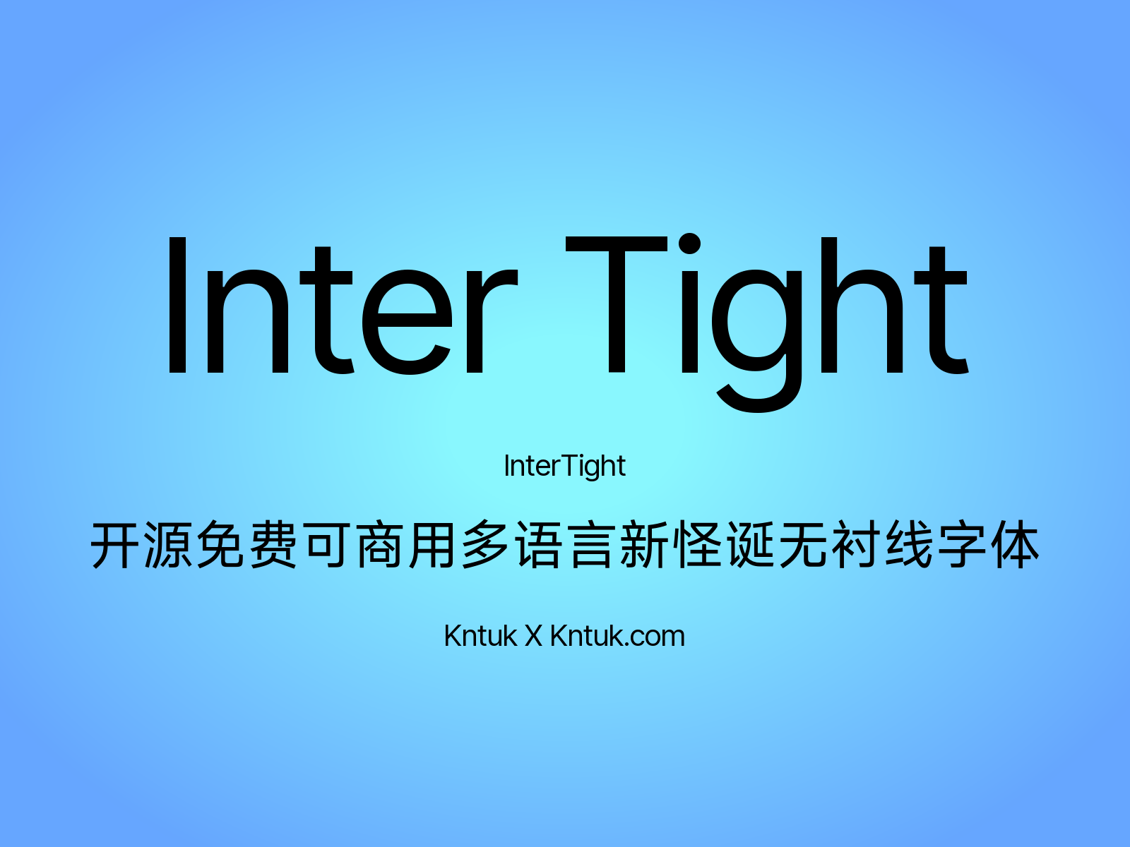 Inter Tight