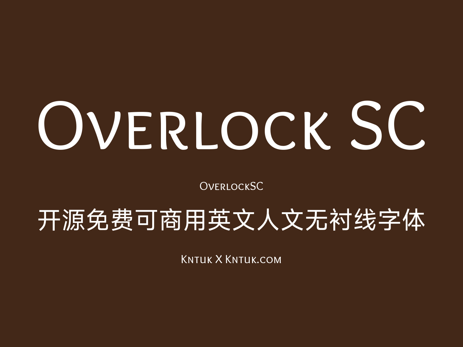 Overlock SC
