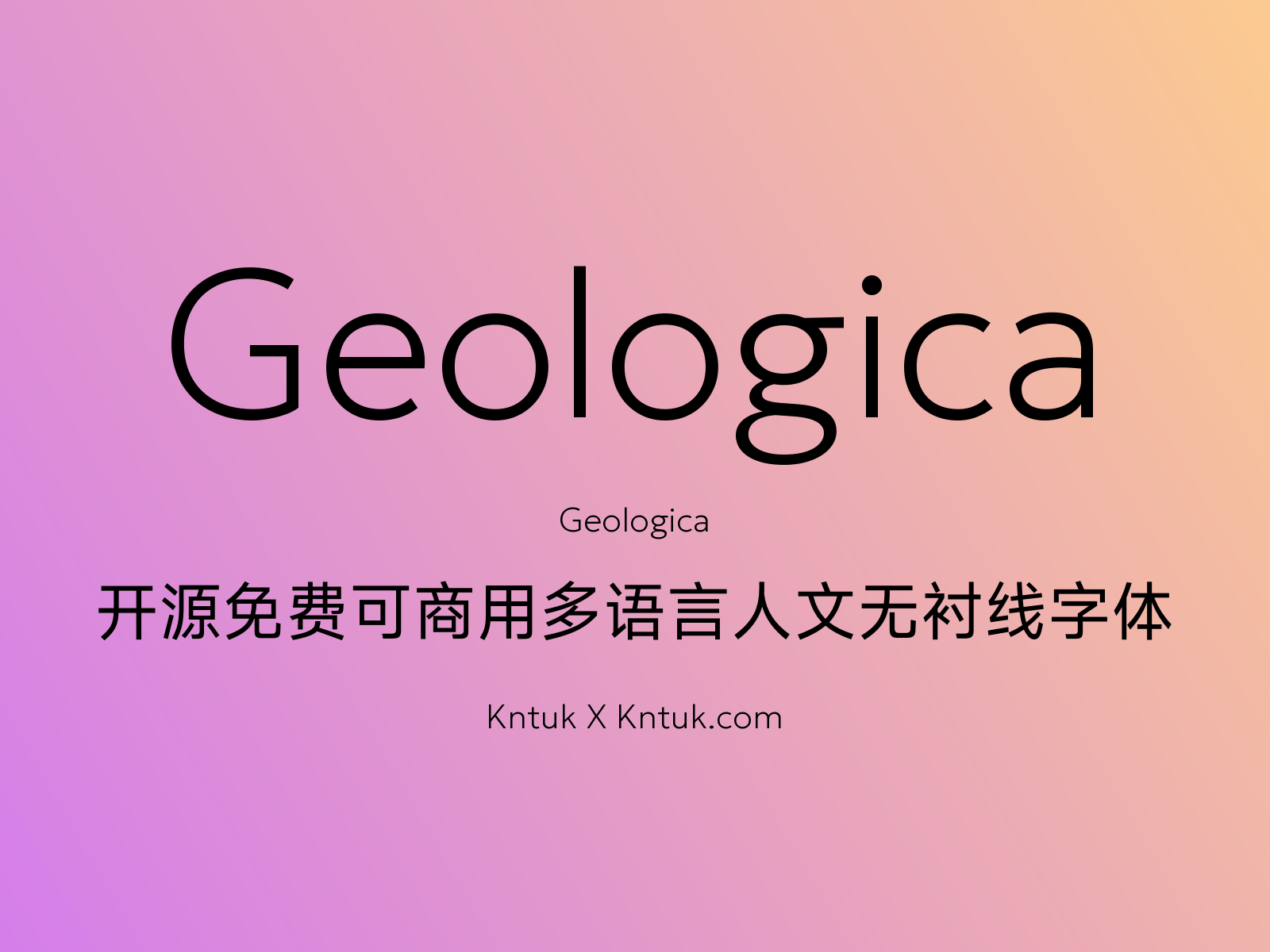 Geologica