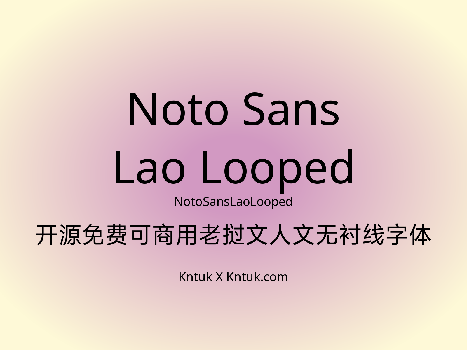 Noto Sans Lao Looped