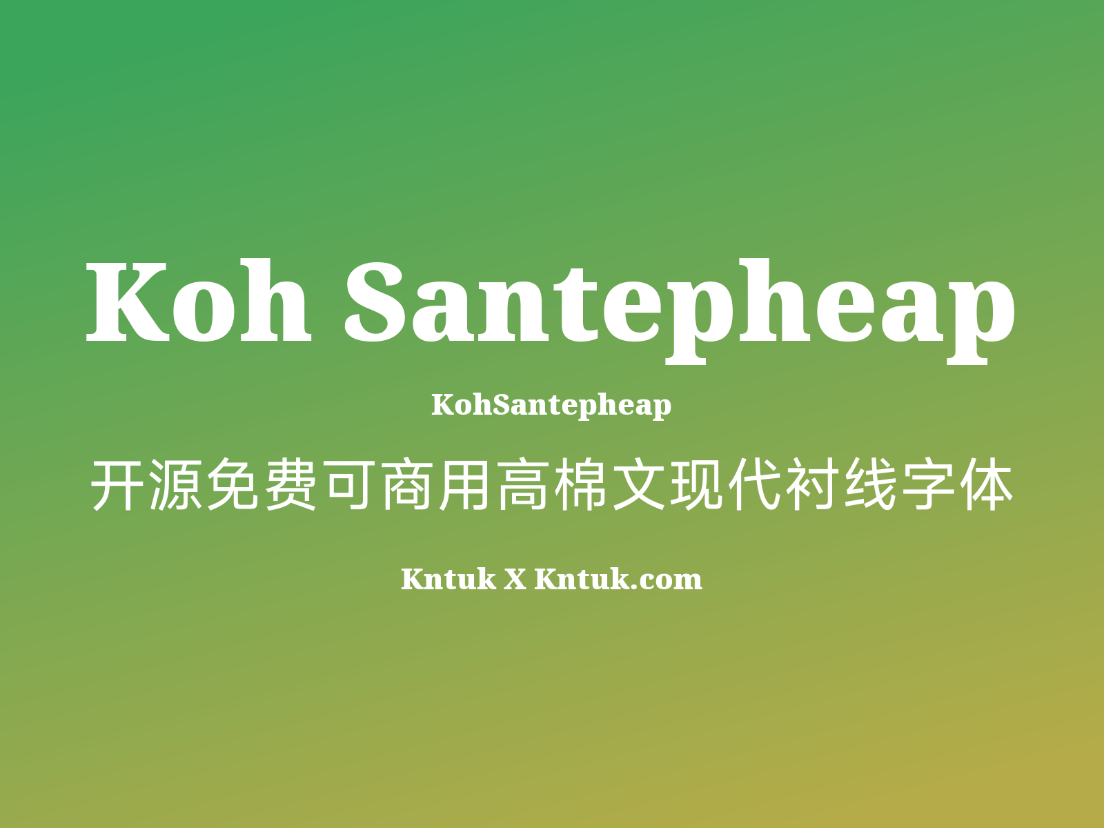 Koh Santepheap